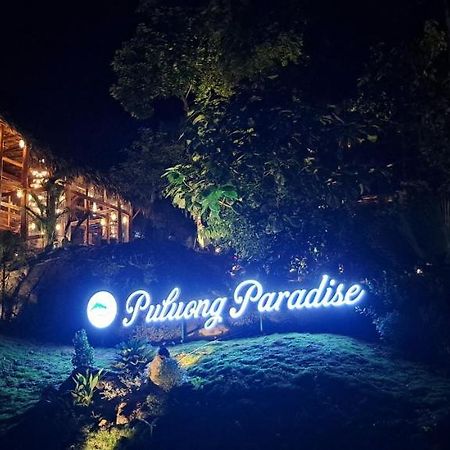 Pu Luong Paradise Huong Ba Thuoc Ngoại thất bức ảnh